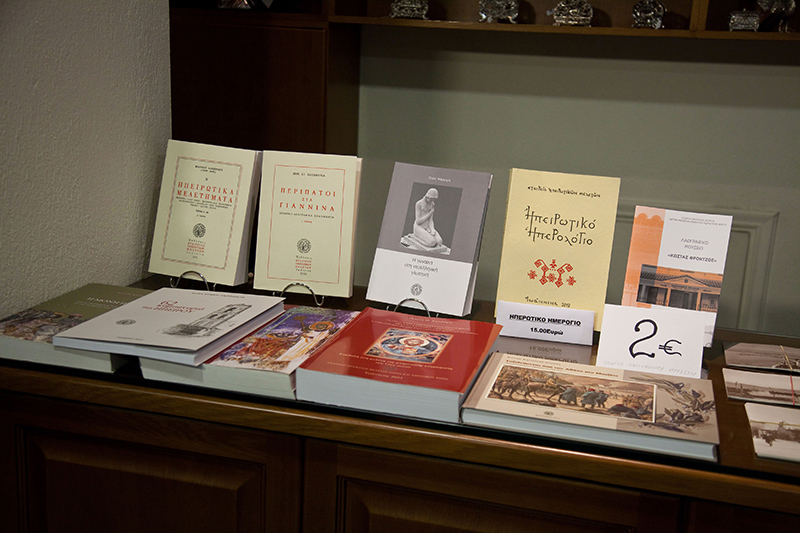 isogeios xwros laografiko mouseio ehm 7 codewild