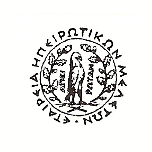 Λαογραφικό Μουσείο Κώστας Φρόντζος