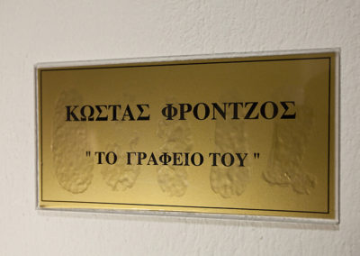 panw-orofos-grafeio-laografiko-mouseio-ehm-1-codewild